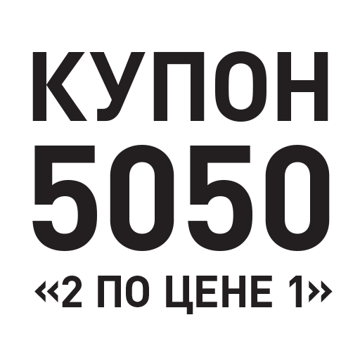 Купон 5050: 2 по цене 1 в КФС меню 2025 с ценами и фото на сегодня